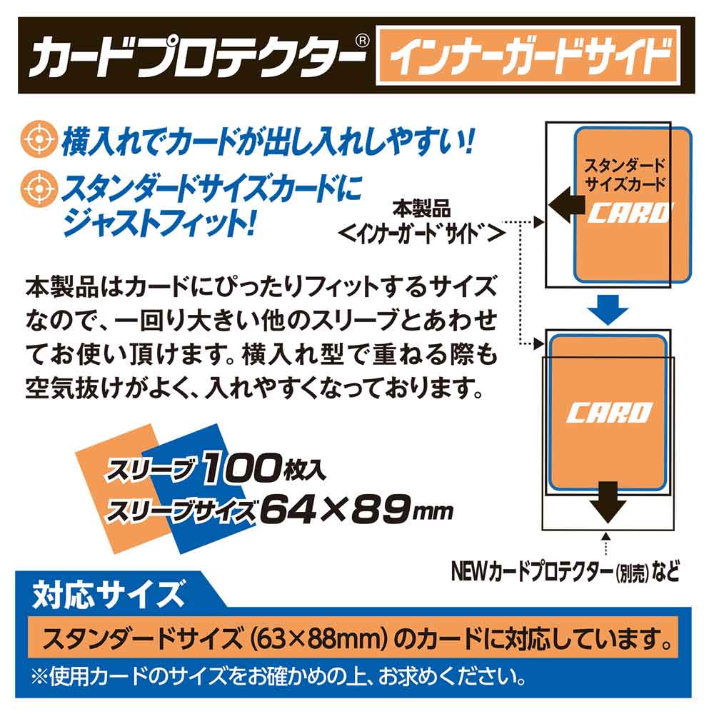 商品特徴