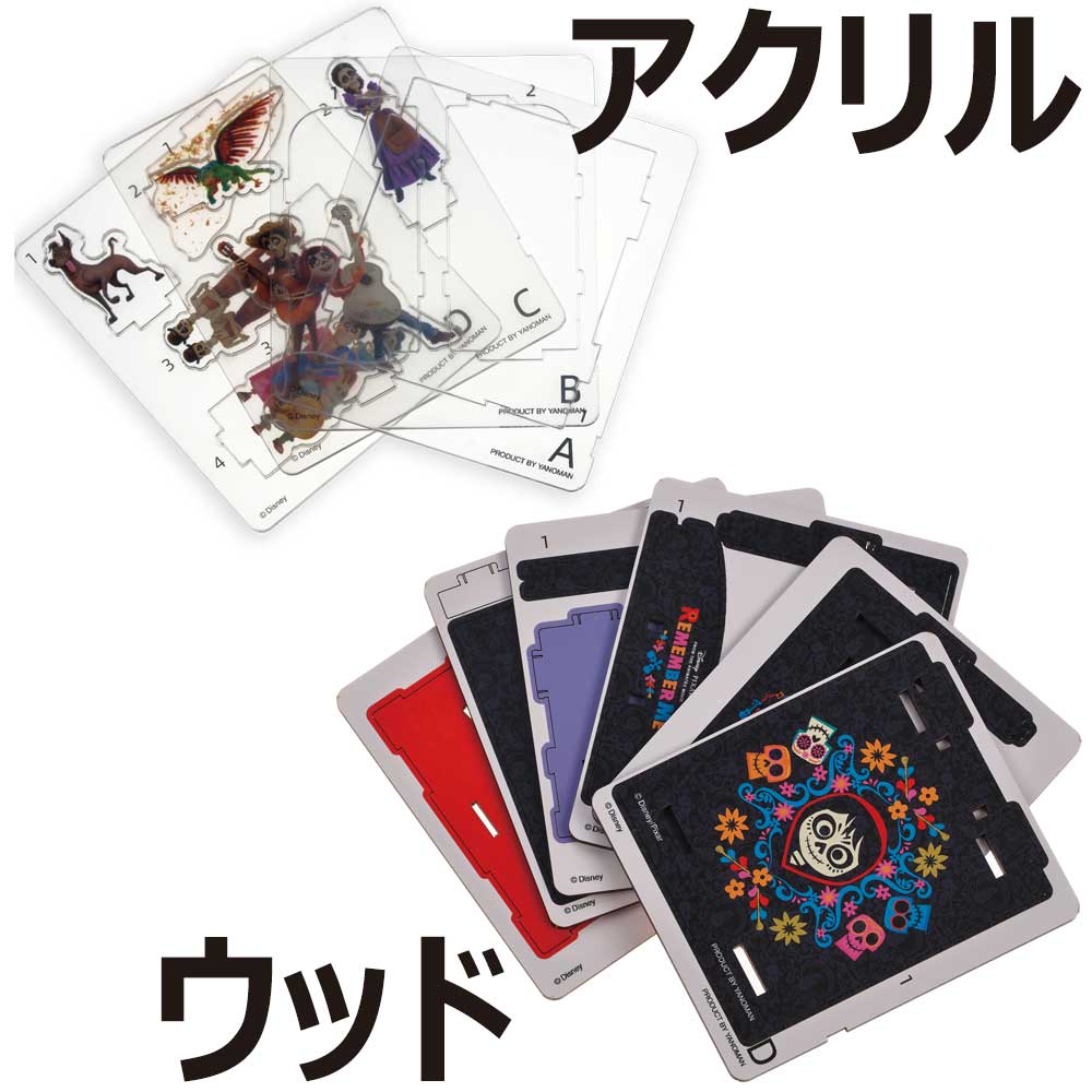 アクリルとウッドの素材