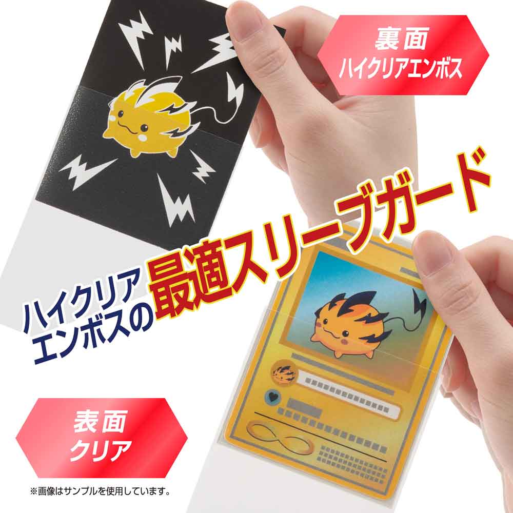 オーバーガードＥ商品説明2