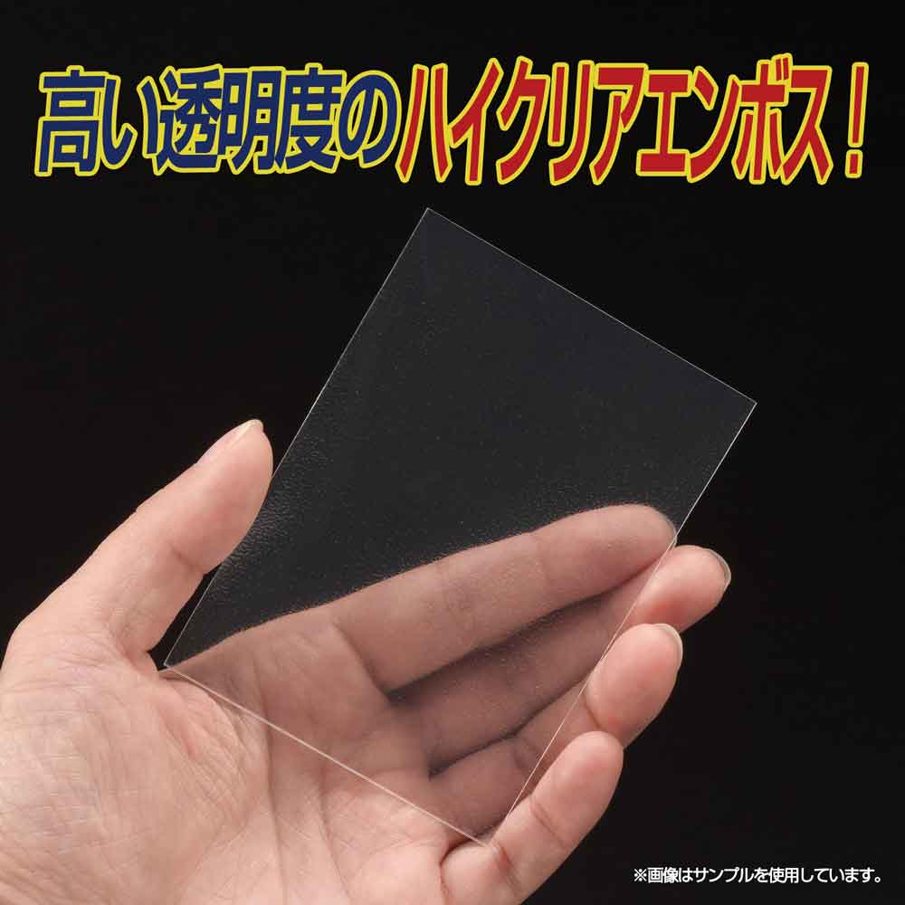 高い透明度