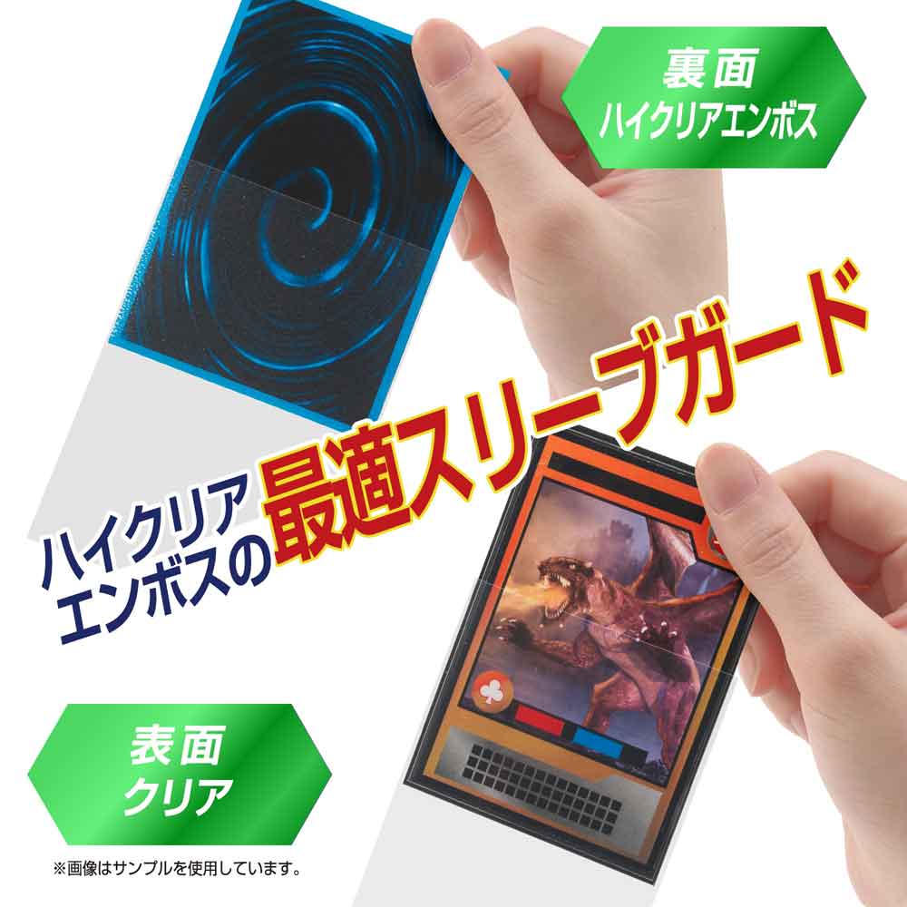 オーバーガードEJr.商品説明2