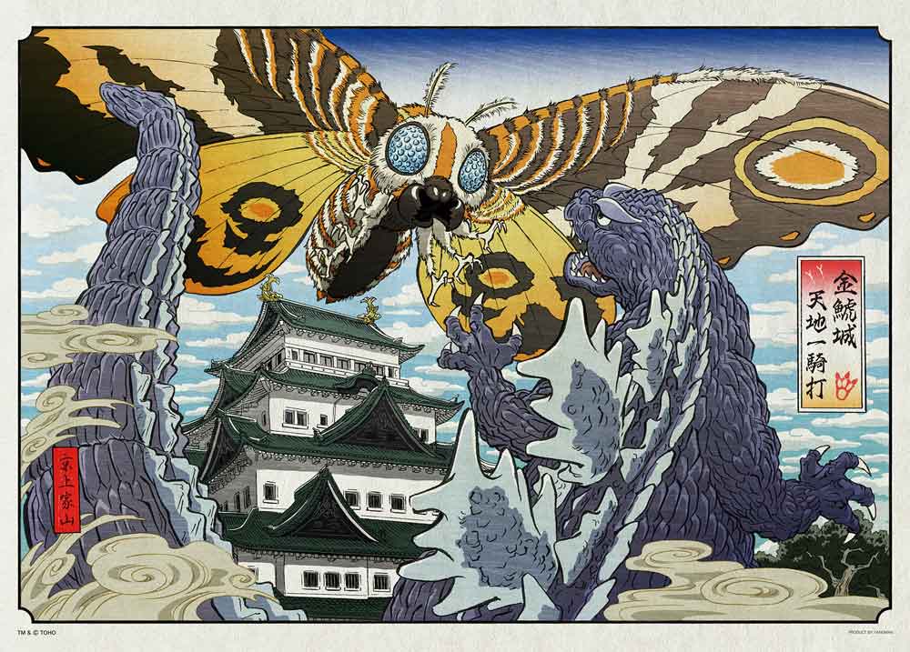 金鯱城天地一騎打