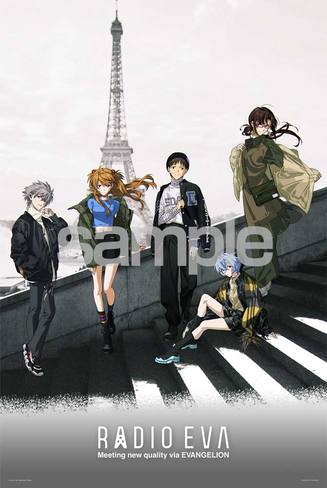 ＲＡＤＩＯ　ＥＶＡ　Ｉｌｌｕｓｔｒａｔｉｏｎ　０８　Ｉｎ　Ｐａｒｉｓ