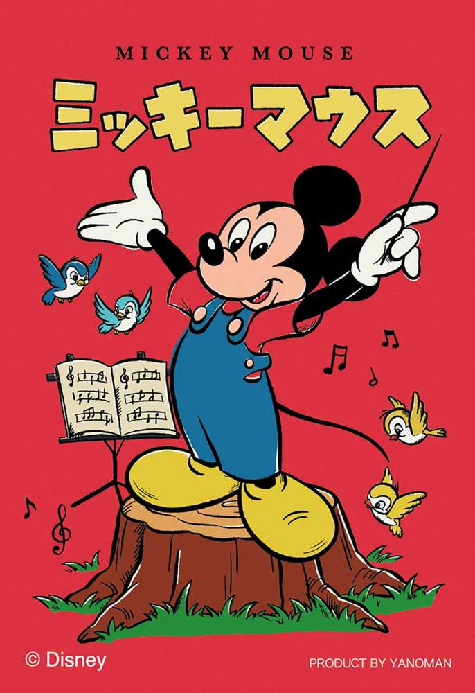 ジグソーパズルコパン　レトロ／ミッキーマウス