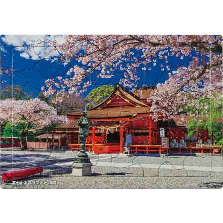 いきいきパズル　富士山本宮浅間大社（静岡）【通販限定】