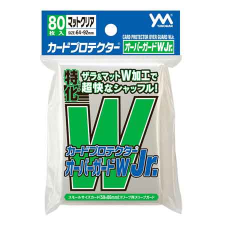 カードプロテクターオーバーガードＷＪｒ．