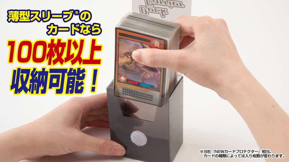 デッキキャリア　スモークブラック収納能力